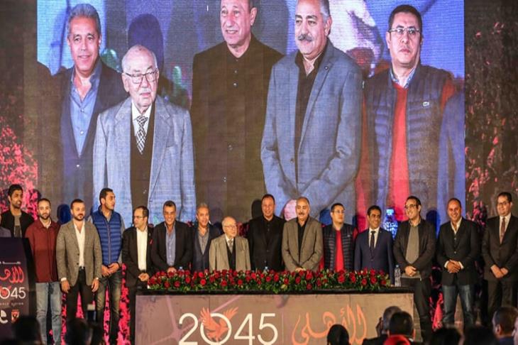 مجلس الأهلي